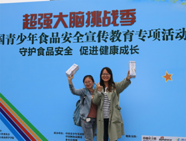 浙江大学等